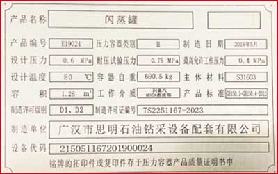 快速交貨